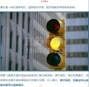 闖黃燈和闖紅燈都要被扣6分罰200？汽車闖黃燈如何懲處？