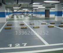 蘇州車位劃線施工廠家？更好的規(guī)范大家的停車行為規(guī)范！