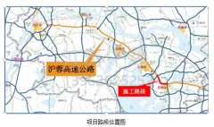 溫馨提醒！5月10日起滬蓉高速公路這里禁止通行！