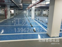 常州停車(chē)場(chǎng)劃線市政單位有哪家？常州停車(chē)場(chǎng)劃線公司多嗎？